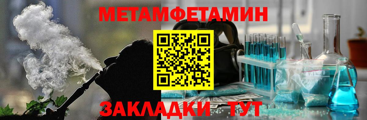 Амфетамин Розовый  Амфетамин  Амфетамин  Вход с VPN  Павловский Посад 
