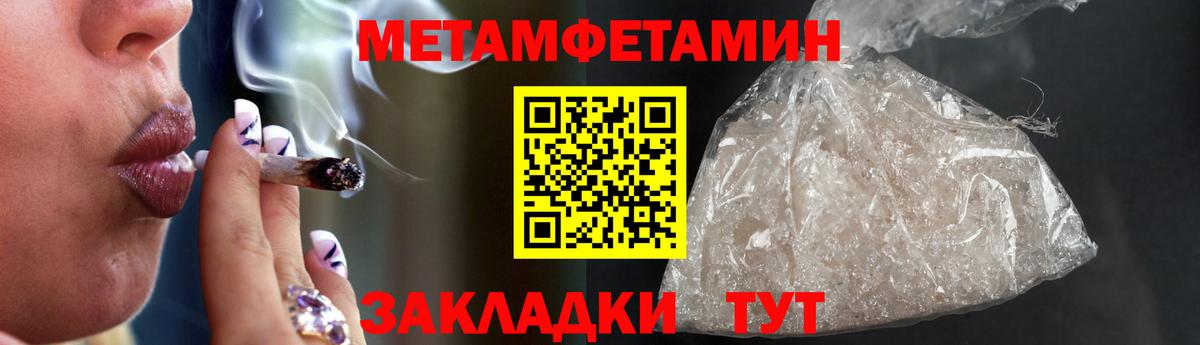 АМФ 98% Павловский Посад