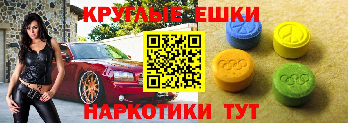Кокаин  Cocaine  Каннабис  Гашиш  Вход с VPN  Гашиш  Павловский Посад  Меф  