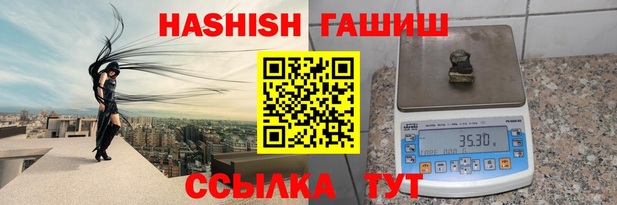 Павловский Посад  ГАШ VHQ  Вход с VPN 