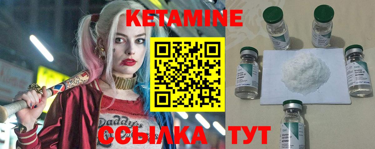 Павловский Посад  КЕТАМИН ketamine  Вход с VPN 