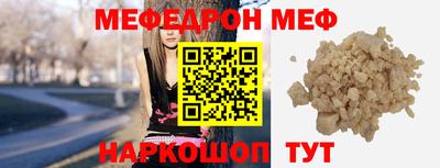 мдма Обнинск