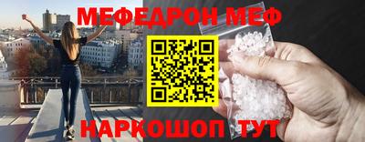 мдма Обнинск