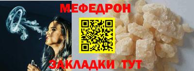 дживик Нягань