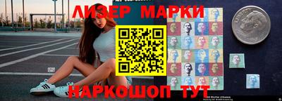 скорость Обь