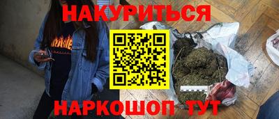 мдма Обнинск