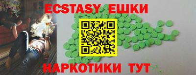 скорость Обь