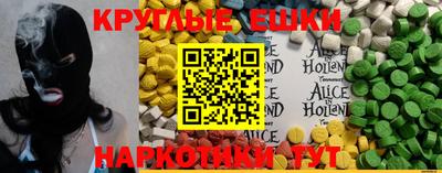 мдма Обнинск