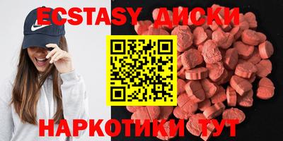 мдма Обнинск