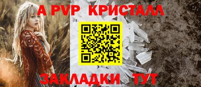 скорость Обь