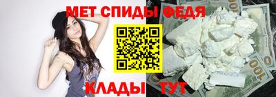 скорость Обь