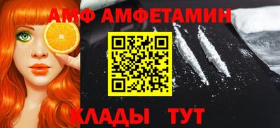 скорость Обь