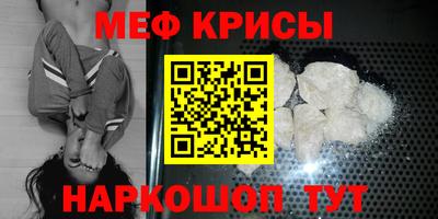 мдма Обнинск