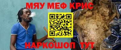 скорость Обь