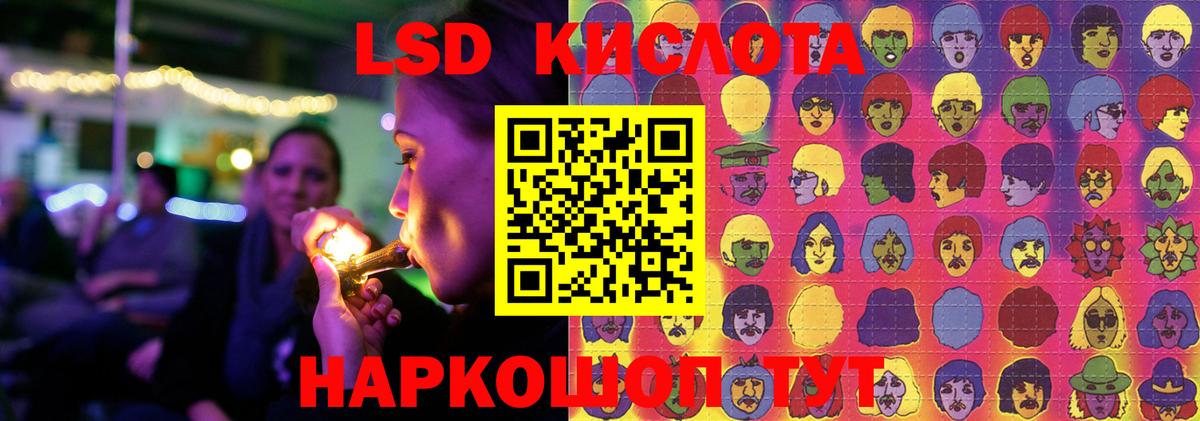 Лсд 25 экстази кислота  Лсд 25 экстази  Павловский Посад  Вход с VPN 