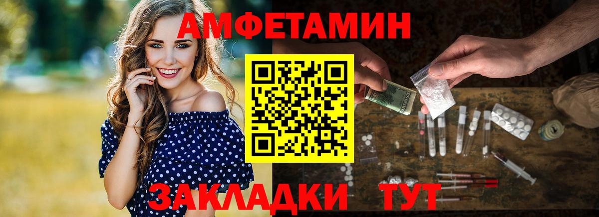 Метамфетамин витя  Вход с VPN  Метамфетамин  Павловский Посад  Метамфетамин витя 