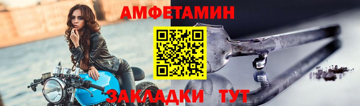 МЕТАМФЕТАМИН мет Павловский Посад