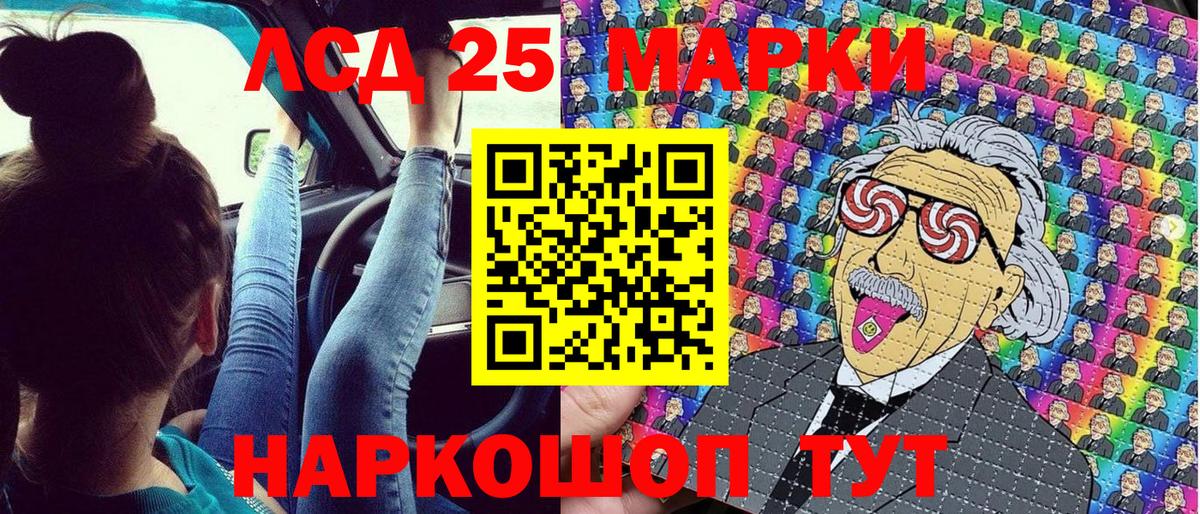 Марки NBOMe 1,5мг  Вход с VPN  Марки NBOMe  Павловский Посад 