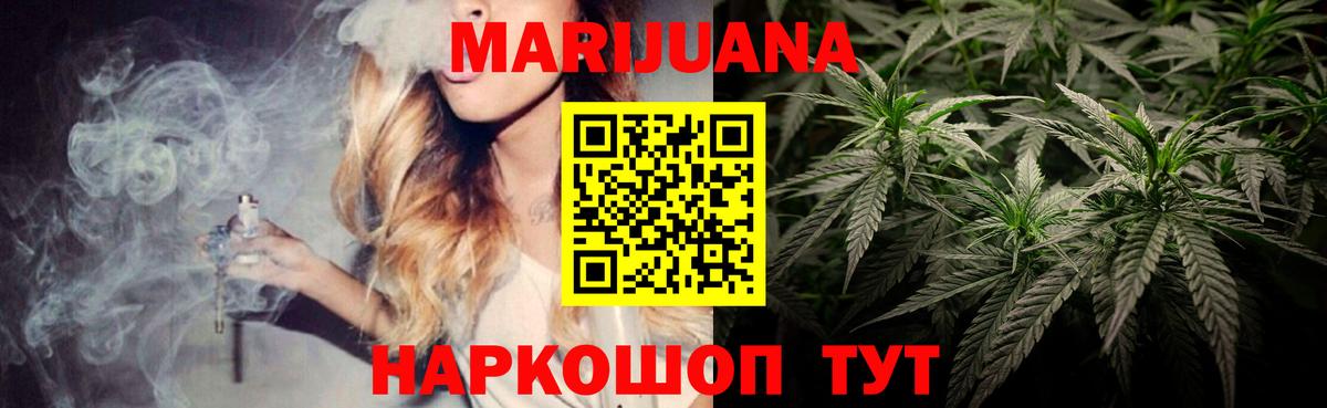 Бошки марихуана гибрид Павловский Посад